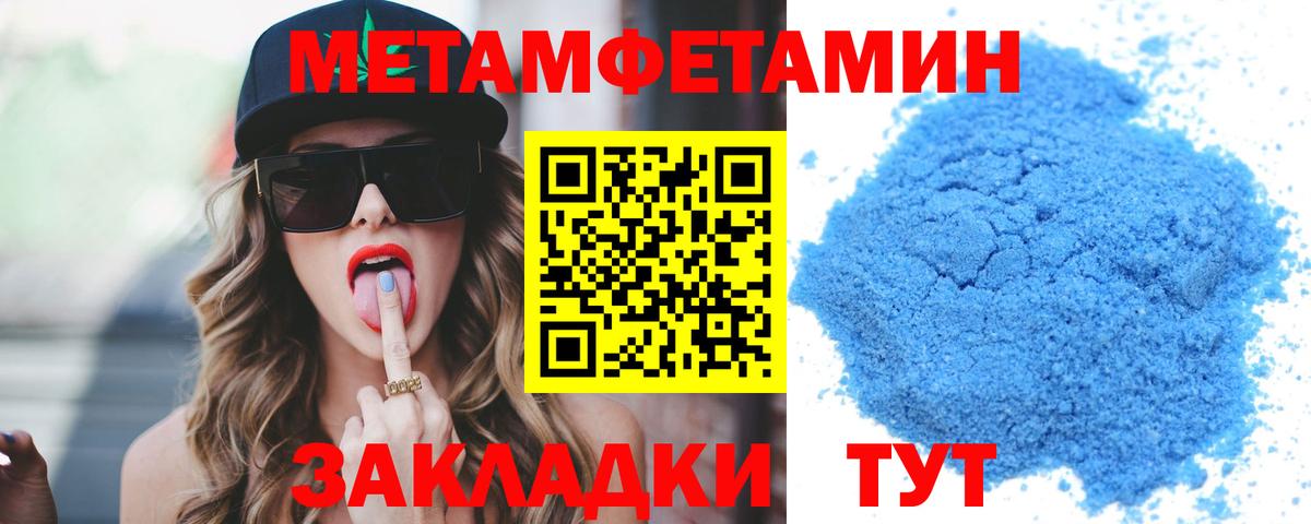 Amphetamine 97%  Вход с VPN  mega ТОР  Серов 