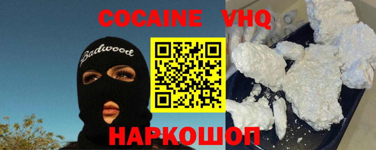 COCAIN Columbia Серов