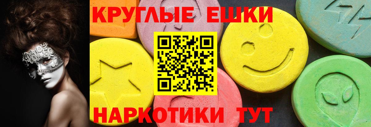 Ecstasy MDMA Серов