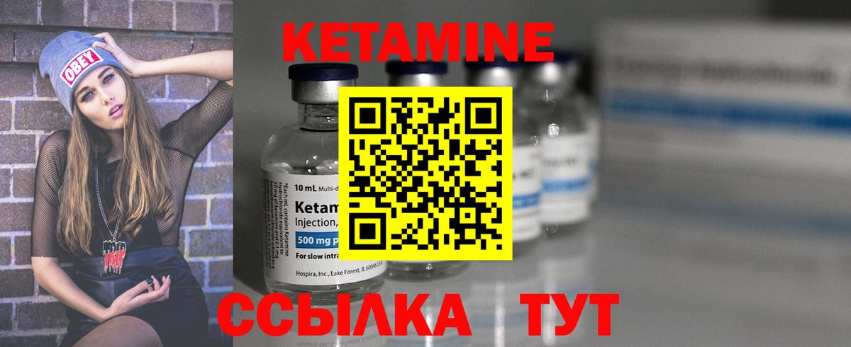 Кетамин ketamine  КЕТАМИН ketamine  MEGA маркетплейс  Серов  Вход с VPN 
