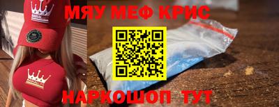 скорость mdpv Рузаевка