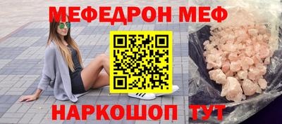 кокаин VHQ Рязань