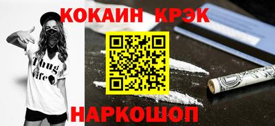 трава Рыбинск