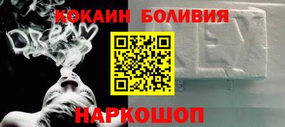 соль курить ск Пыть-Ях