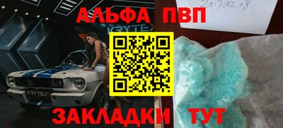 трава Рыбинск