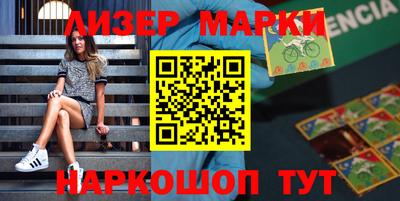кокаин VHQ Рязань