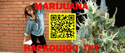трава Рыбинск