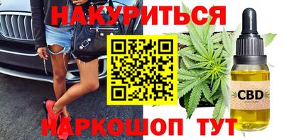 кокаин VHQ Рязань