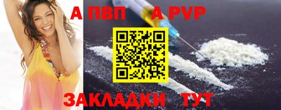 скорость mdpv Рузаевка