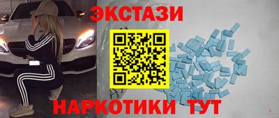 скорость mdpv Рузаевка