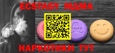 кокаин VHQ Рязань
