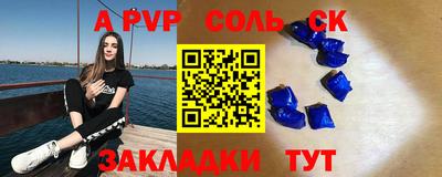 кокаин VHQ Рязань