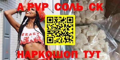 трава Рыбинск
