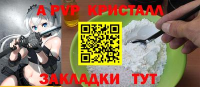 соль курить ск Пыть-Ях