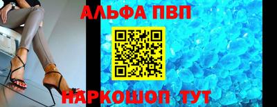 соль курить ск Пыть-Ях