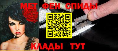 скорость mdpv Рузаевка