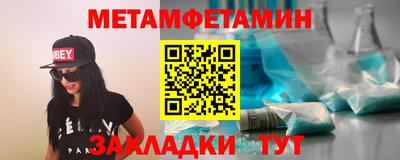 соль курить ск Пыть-Ях