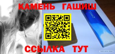 кокаин VHQ Рязань