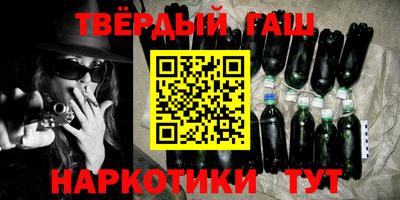 трава Рыбинск
