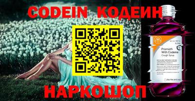 соль курить ск Пыть-Ях