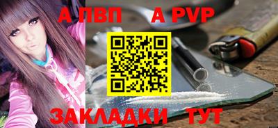 скорость mdpv Рузаевка