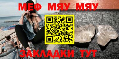 трава Рыбинск