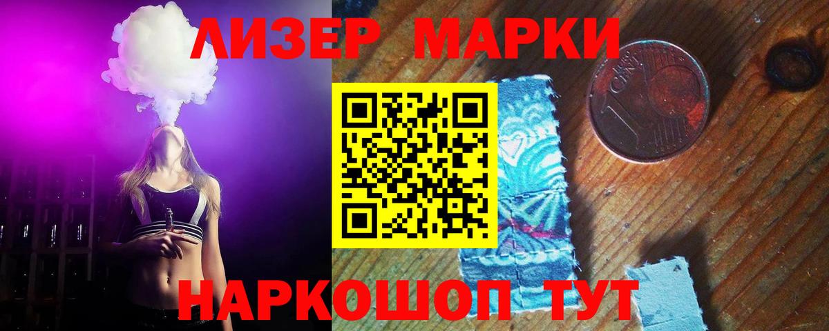 LSD-25 экстази ecstasy Серов