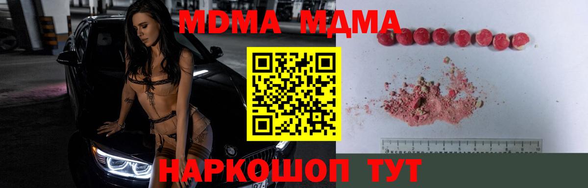 ГАШИШ  Метамфетамин  Лсд 25  Серов  Вход с VPN  Конопля  Мефедрон   Гашиш 