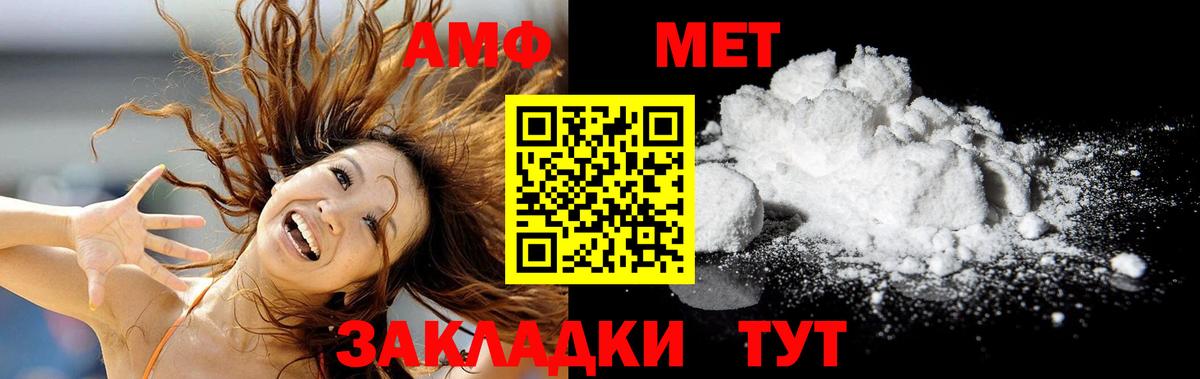Серов  Первитин мет  Вход с VPN 