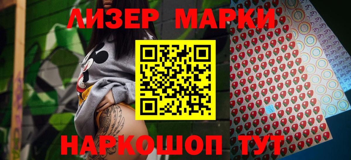 цена   Марки N-bome 1500мкг  Вход с VPN  Серов  Марки N-bome 1500мкг 