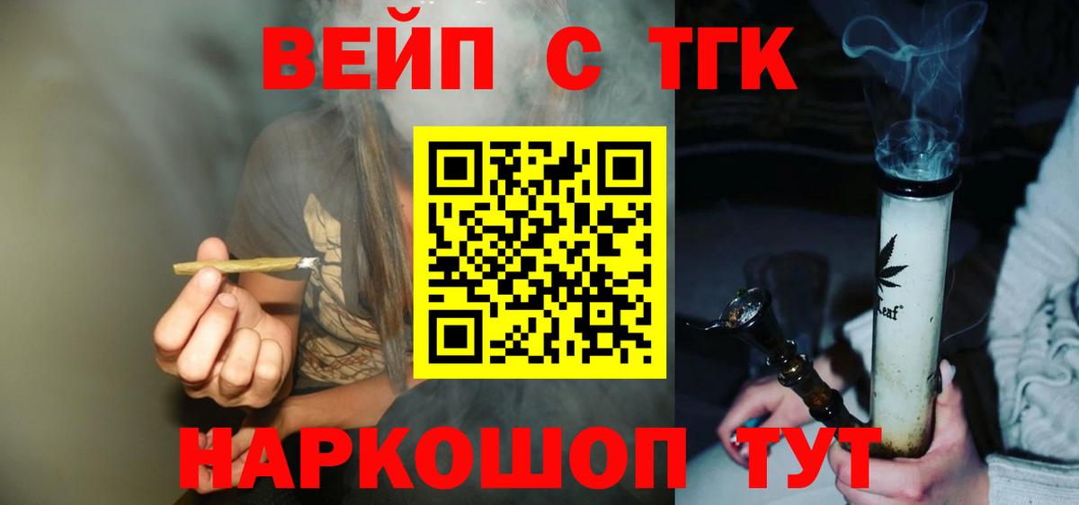 Серов  как найти   Вход с VPN  ТГК гашишное масло  Дистиллят ТГК THC oil 