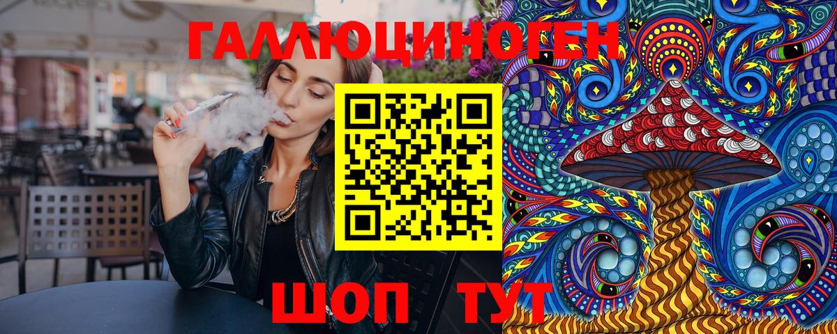 Серов  Галлюциногенные грибы MAGIC MUSHROOMS  Вход с VPN 