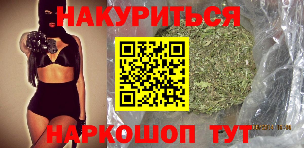 Серов  Конопля ГИДРОПОН  Вход с VPN  МАРИХУАНА MAZAR  МАРИХУАНА Bruce Banner 